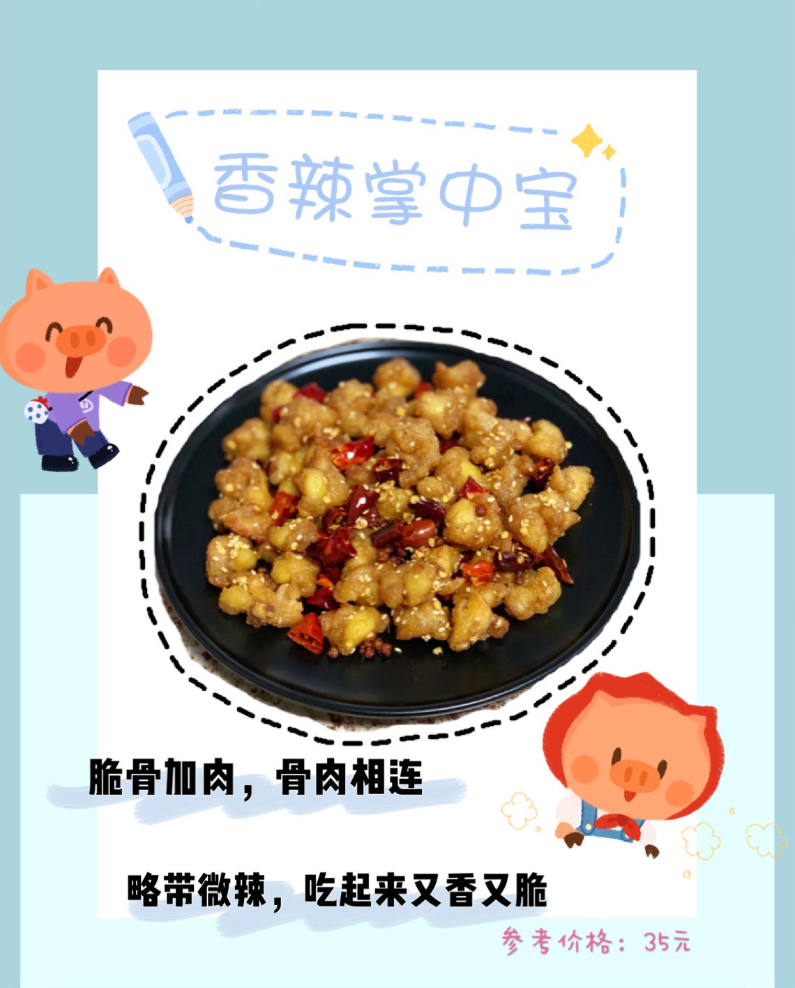 想挖掘自贡的美食吗？自贡经典小吃美食来了