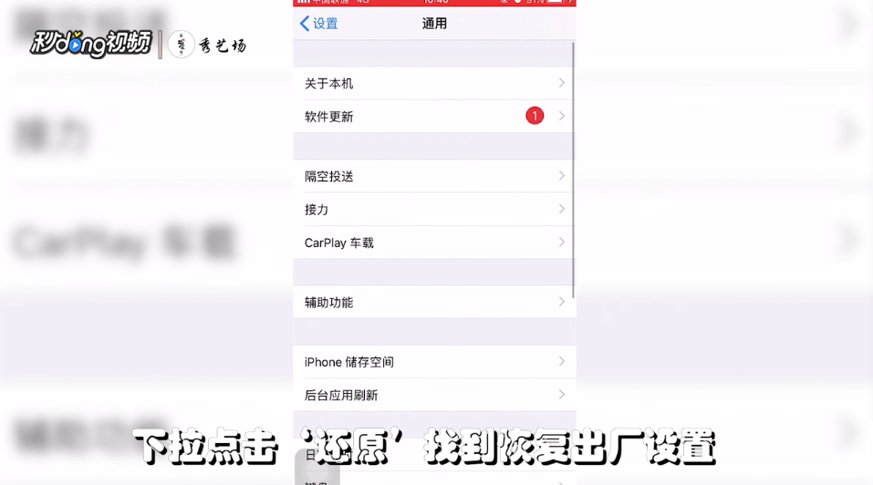 怎样买到放心的二手手机