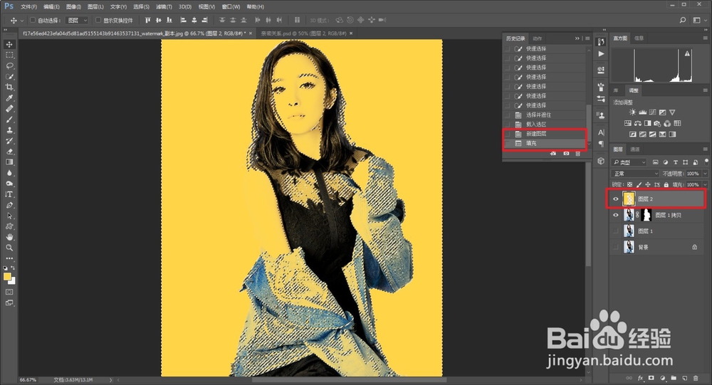 教你用Photoshop波尔卡圆点海报制作