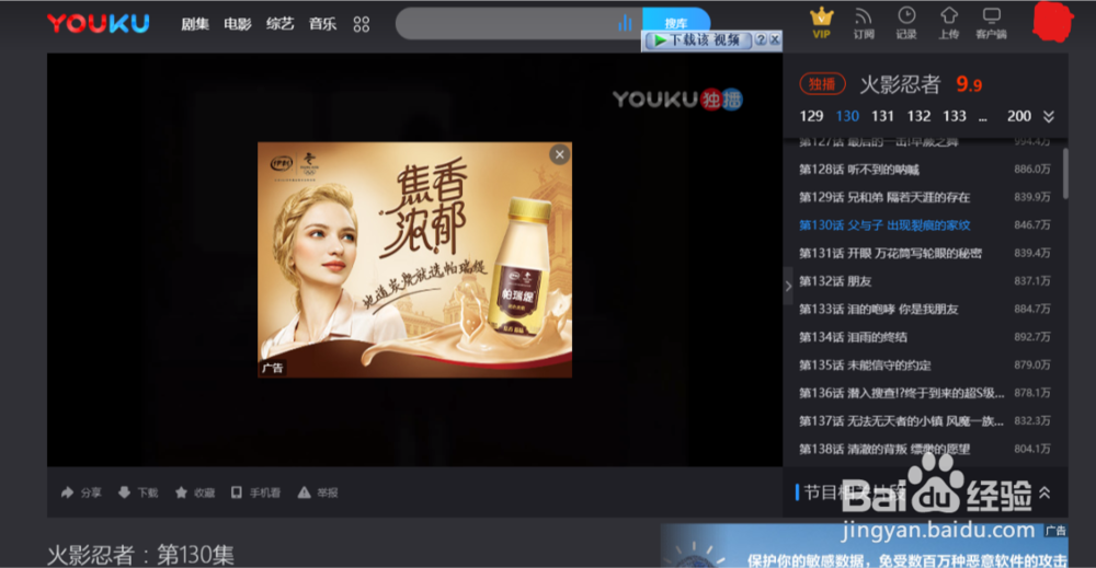 如何下载国内外视频网站的视频