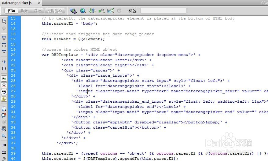 如何使用bootstrap的daterangepicker插件