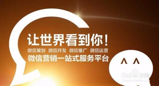 微信代运营公司有什么优势？