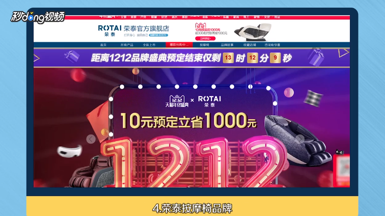 按摩椅哪个牌子好