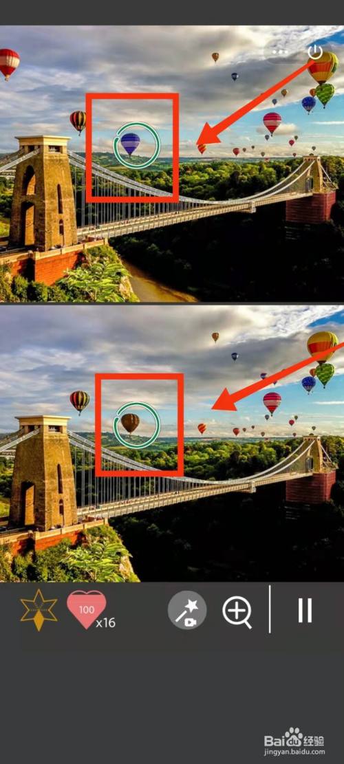 怎样查看“找不同1500关”游戏“第292关不同