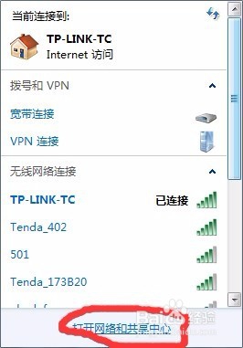怎样快速添加网络打印机