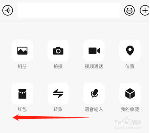 微信里怎么直接分享音乐