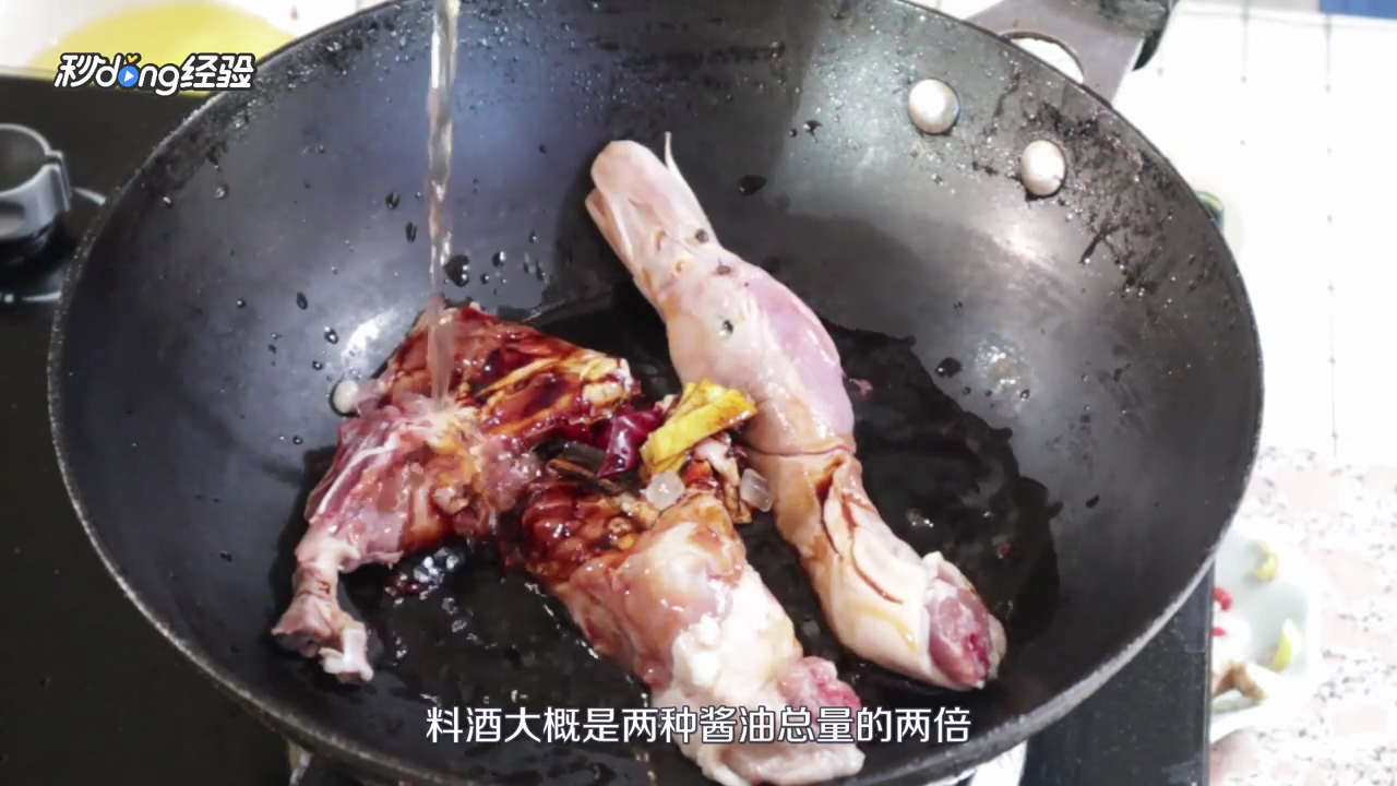 自制周黑鸭怎么做