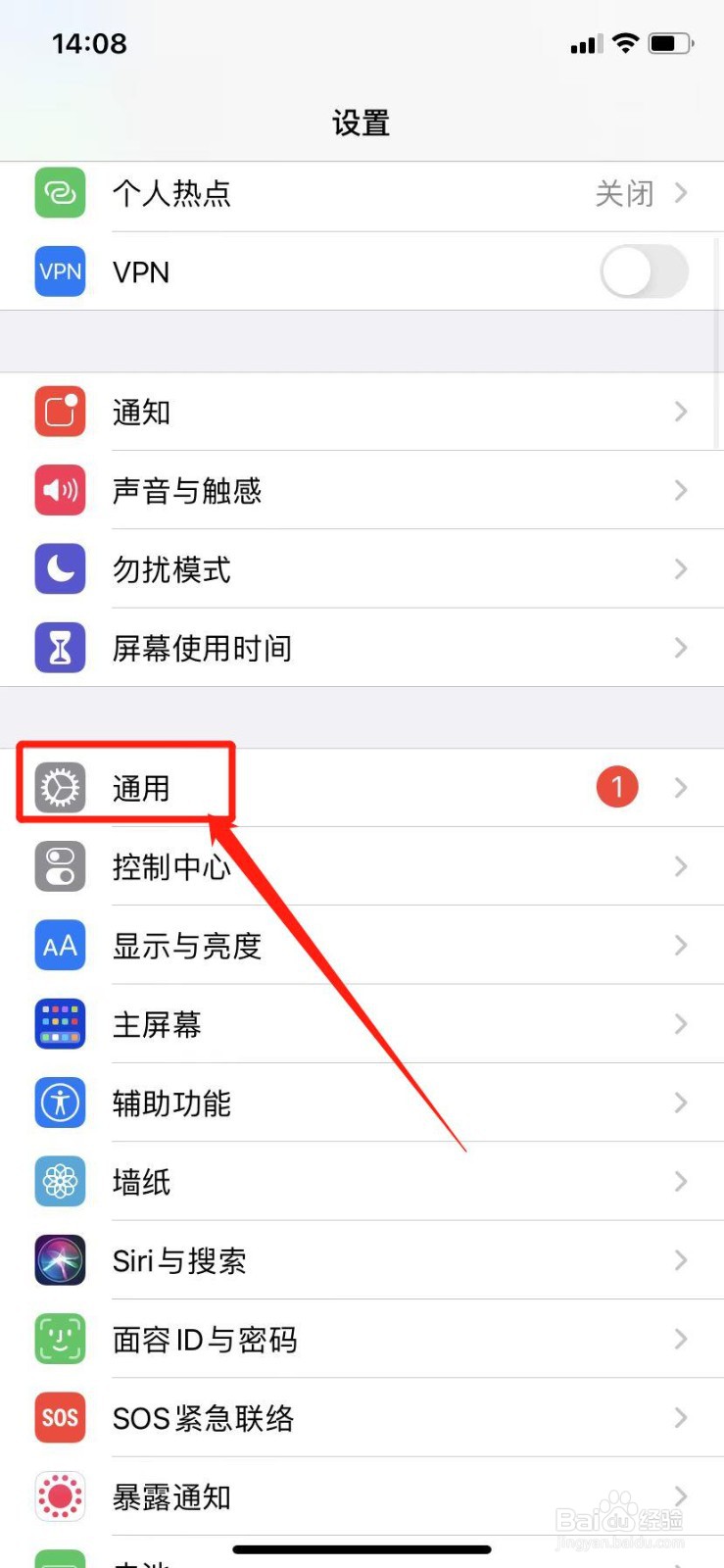 苹果隔空传照片如何设置