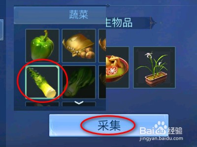 倩女幽魂手游如何获取竹笋