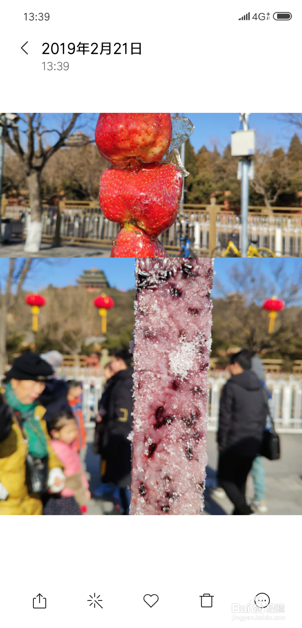 如何将图片拼在一起