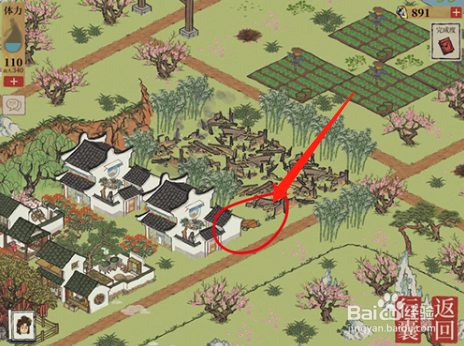 江南百景图桃花坞宝箱位置一览