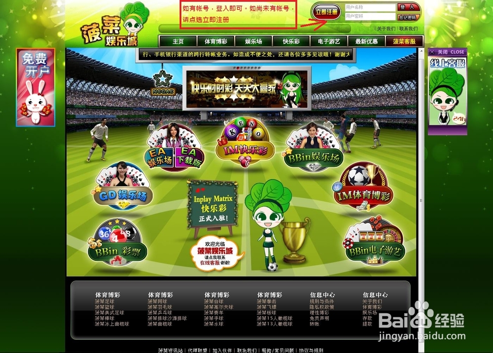 如何选择一个可以信任的游戏网站