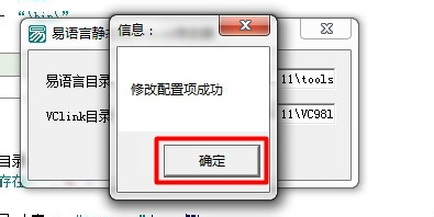 易语言编译失败怎么办