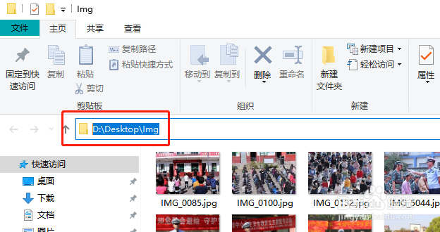 多张图片插入Wrod/WPS文档,并添加对应图片命名