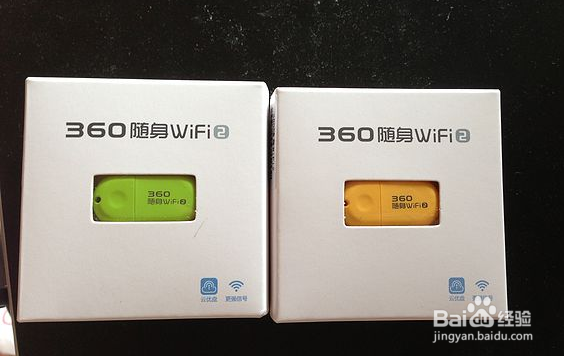 360随身wifi怎么用