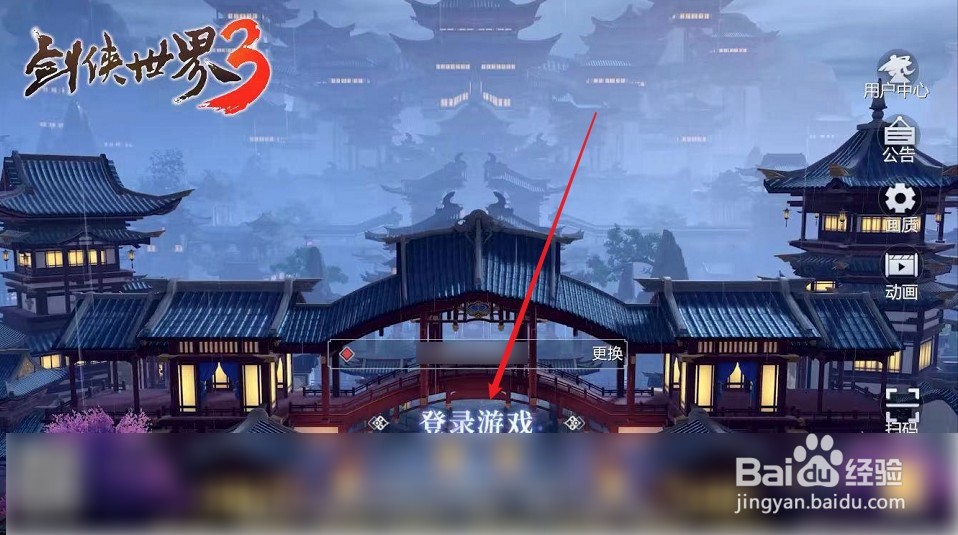 寄售平台价格该怎么操作