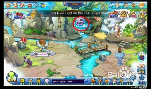 卡布西游大田鼠的食物