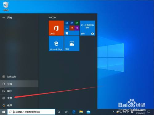 Win10待机后无法唤醒固态硬盘怎么办