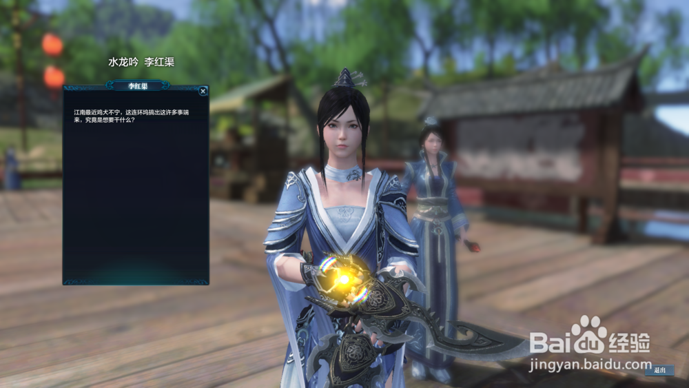 天涯明月刀墨宝录画卷-飞雪滩