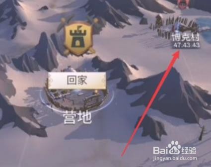 冰原守卫者储藏箱扩展阵图怎么获得