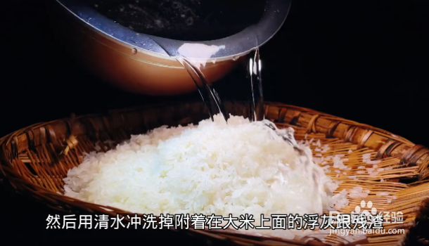 蒸大米饭怎么蒸好吃