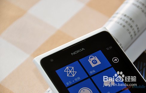 诺基亚900使用技巧