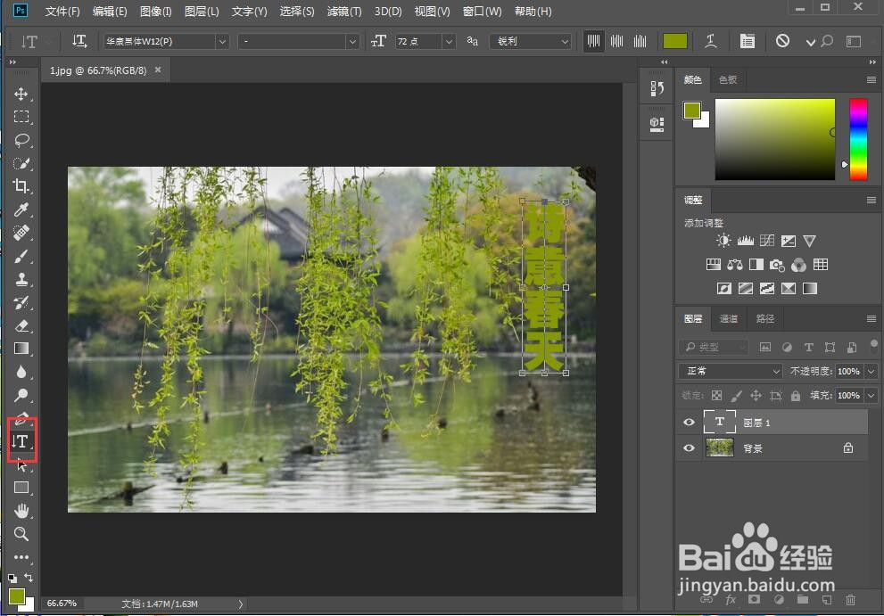 给文字添加膨胀和描边样式