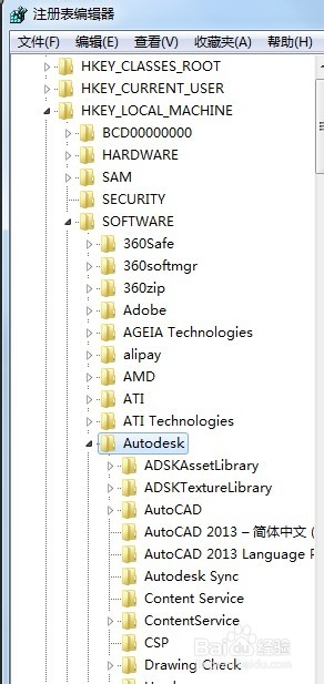 如何完整移除Autodesk的产品！