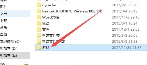 Win10如何共享文件夹 授予访问权限怎么共享文件
