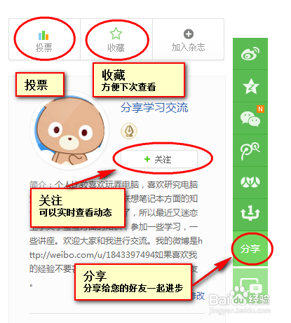 百度输入法如何进入输入法设置界面(两种方法)