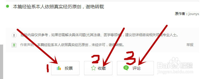 PPT中如何添加背景音乐