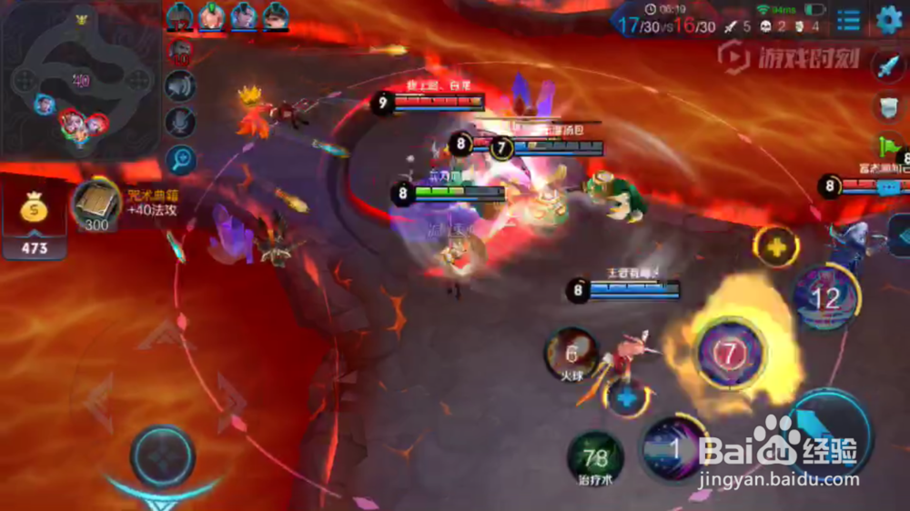 小妲己火焰山大战辅助出装和使用