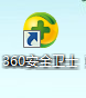 怎么开360游戏模式