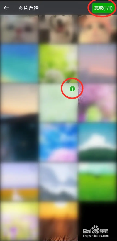 如何使用回音APP更改主页封面