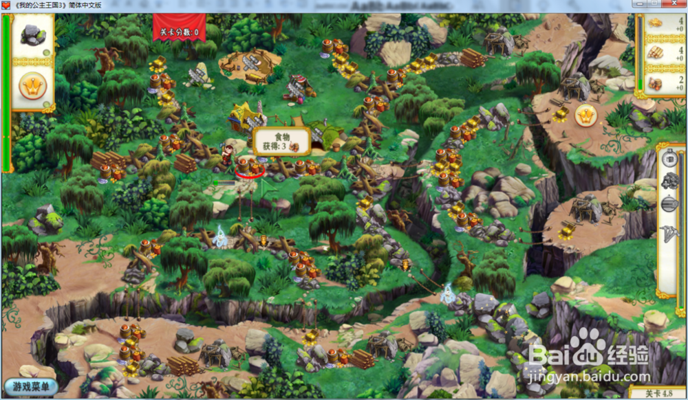 我的公主王国3—第四章4.8关攻略