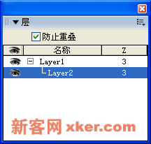 Dreamweaver教程：层及其应用