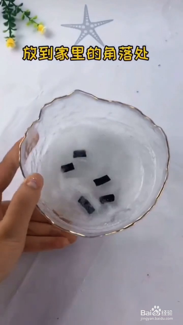 驱蚊的小方法