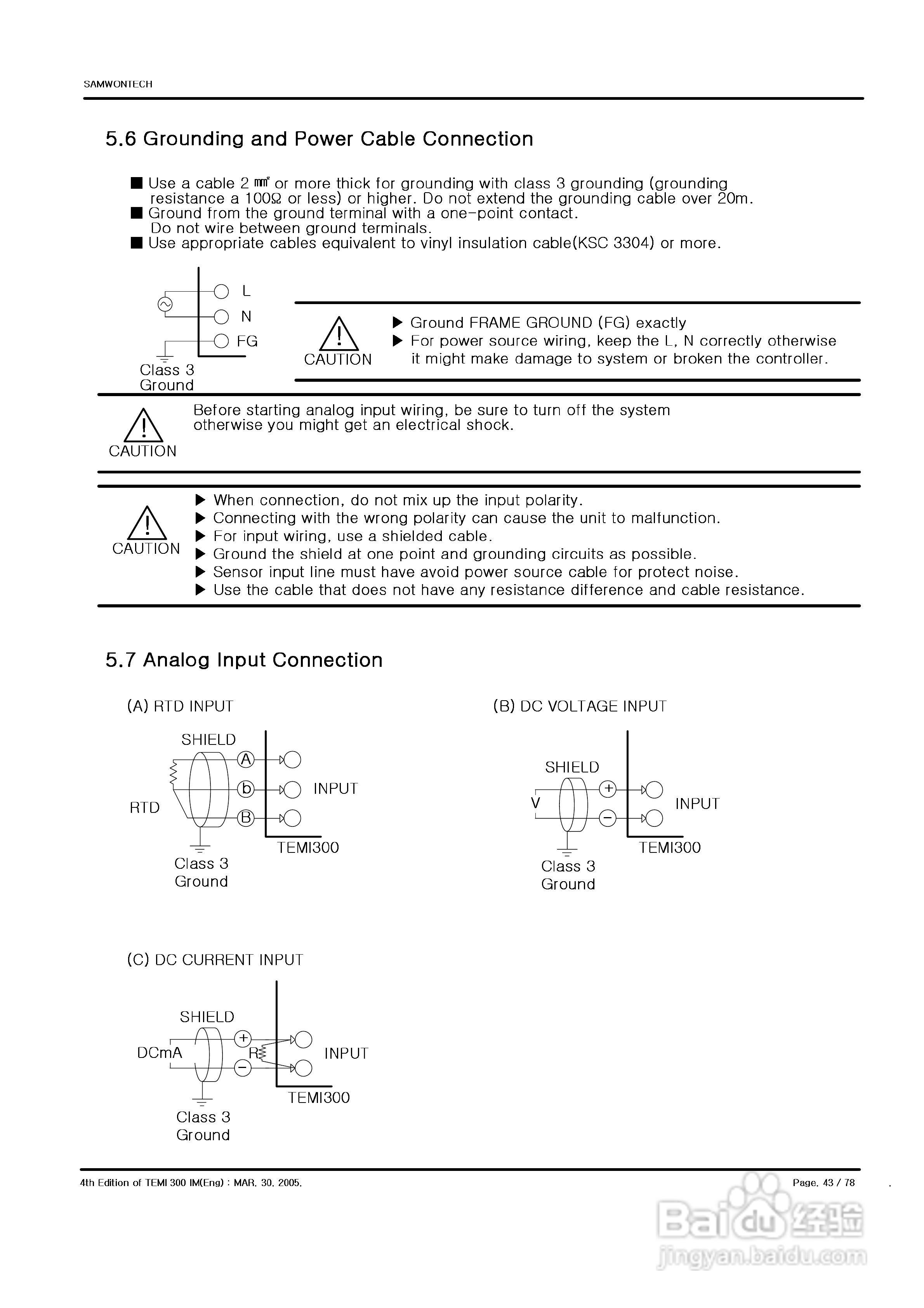 TEMI 300控制器操作使用说明书:[5]