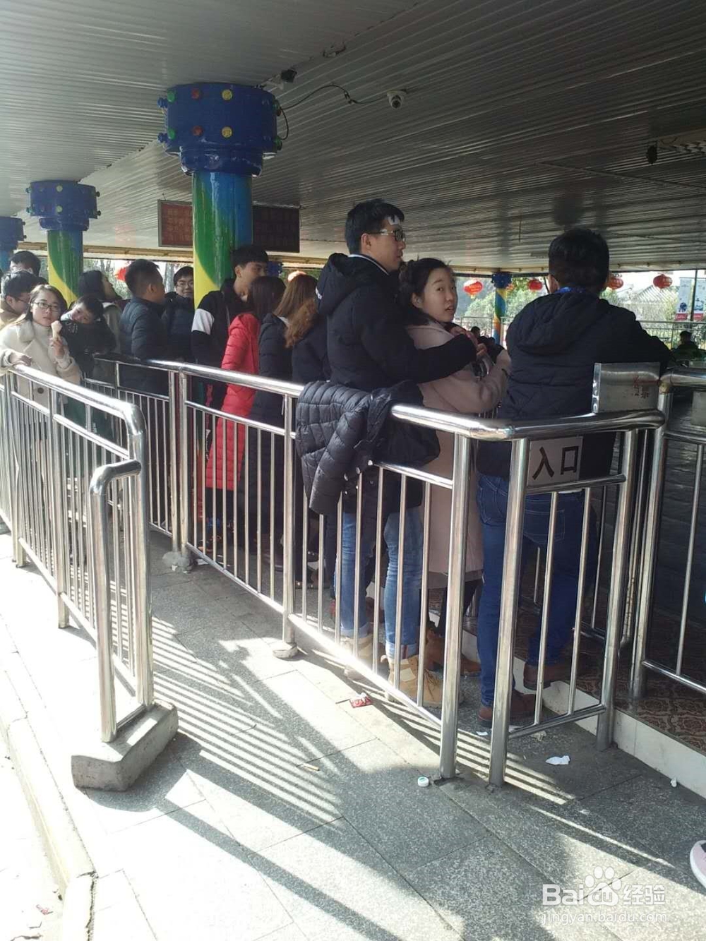 怎么带小孩体验碰碰车