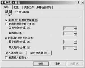 网络管理之ICMP协议篇