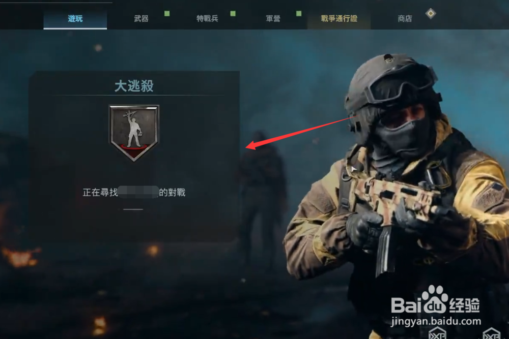 使命召唤战区最多几位队友