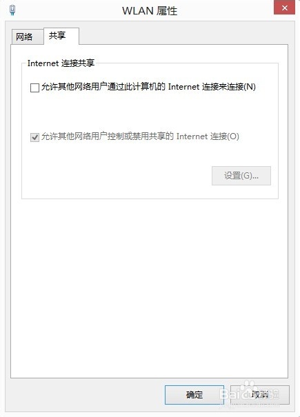 小度wifi无法链接网络怎么办