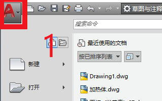cad打印图时,如何载入设定好的打印ctb文件