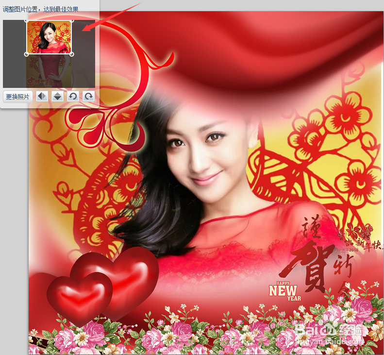 #过年#美女恭贺新年图