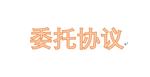 租房碰到房东让租客跳单怎么做