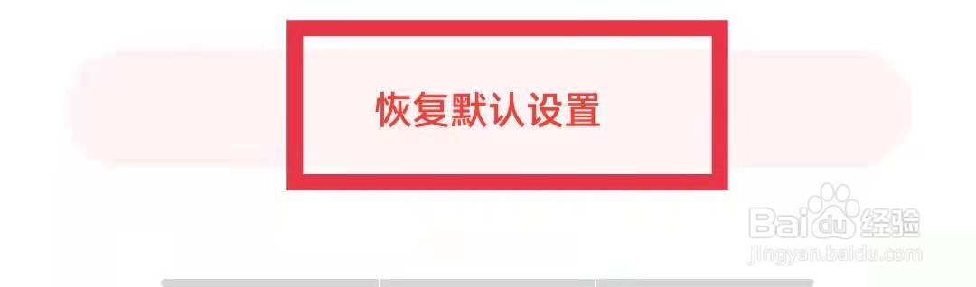 OPPO手机360浏览器怎么恢复默认设置