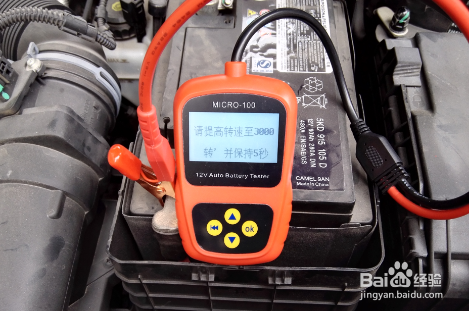 汽车蓄电池如何检测健康状态、寿命