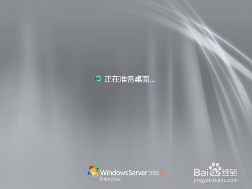 Windows Server 2008启用禁用IE增强的安全配置