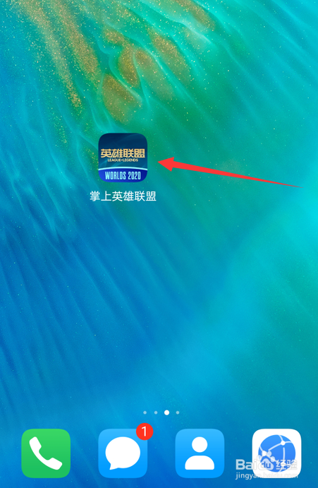云顶斗士阵容怎么搭配