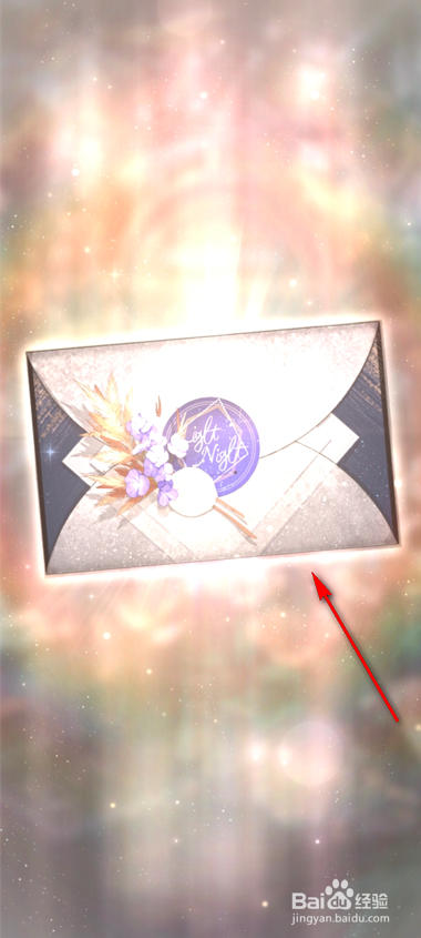 光与夜之恋心动邂逅